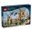 76447 LEGO® Harry Potter™ Hogwarts™ Castle: Flying Lessons